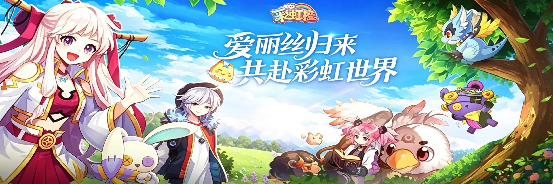 彩虹橙 0.1 折手游官方网站下载_法师元素技能全拆解,冰火系刷图加点与走位实战技巧 彩虹橙 0.1 折手游官方网站下载_法师元素技能全拆解,冰火系刷图加点与走位实战技巧
