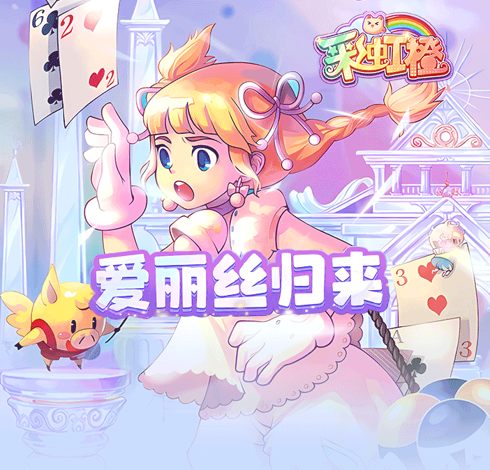 彩虹橙 0.1 折手游官方网站下载_蛇龙之巢副本全攻略,队伍职业搭配与 BOSS 技能规避通关技巧 彩虹橙 0.1 折手游官方网站下载_蛇龙之巢副本全攻略,队伍职业搭配与 BOSS 技能规避通关技巧