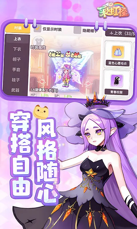 彩虹橙 0.1 折手游官方网站下载_香格里拉副本开荒攻略,多精英怪分批拉怪与团队走位教学 彩虹橙 0.1 折手游官方网站下载_香格里拉副本开荒攻略,多精英怪分批拉怪与团队走位教学