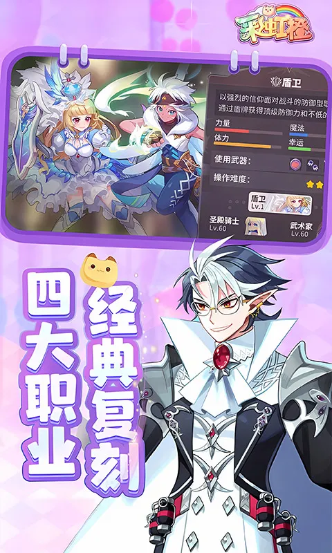 彩虹橙 0.1 折手游官方网站下载_香格里拉副本开荒攻略,多精英怪分批拉怪与团队走位教学 彩虹橙 0.1 折手游官方网站下载_香格里拉副本开荒攻略,多精英怪分批拉怪与团队走位教学